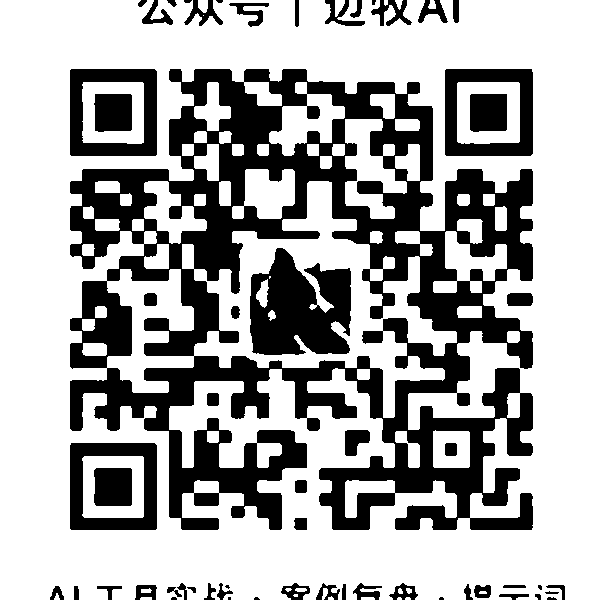 边牧AI公众号二维码